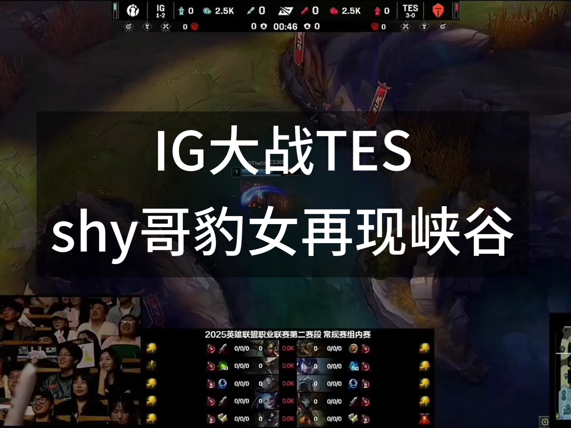 西亚卡姆经典对决，TheShy与70激战DWG分钟，夺冠胜负难料！kaiyun·(中国)官方网站