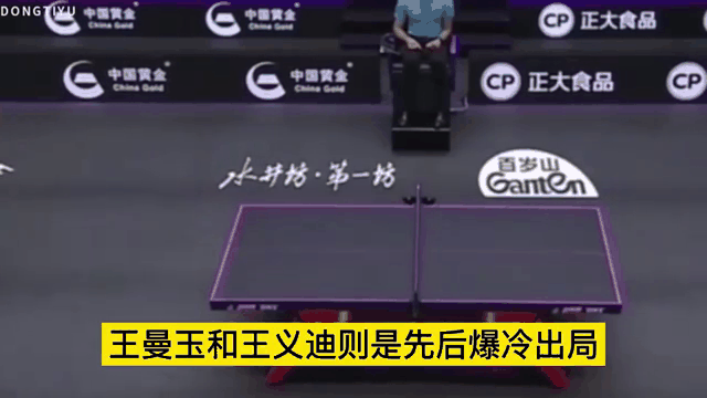 TheShy爆冷击败MAD，悬念迭起震惊全场！的简单介绍