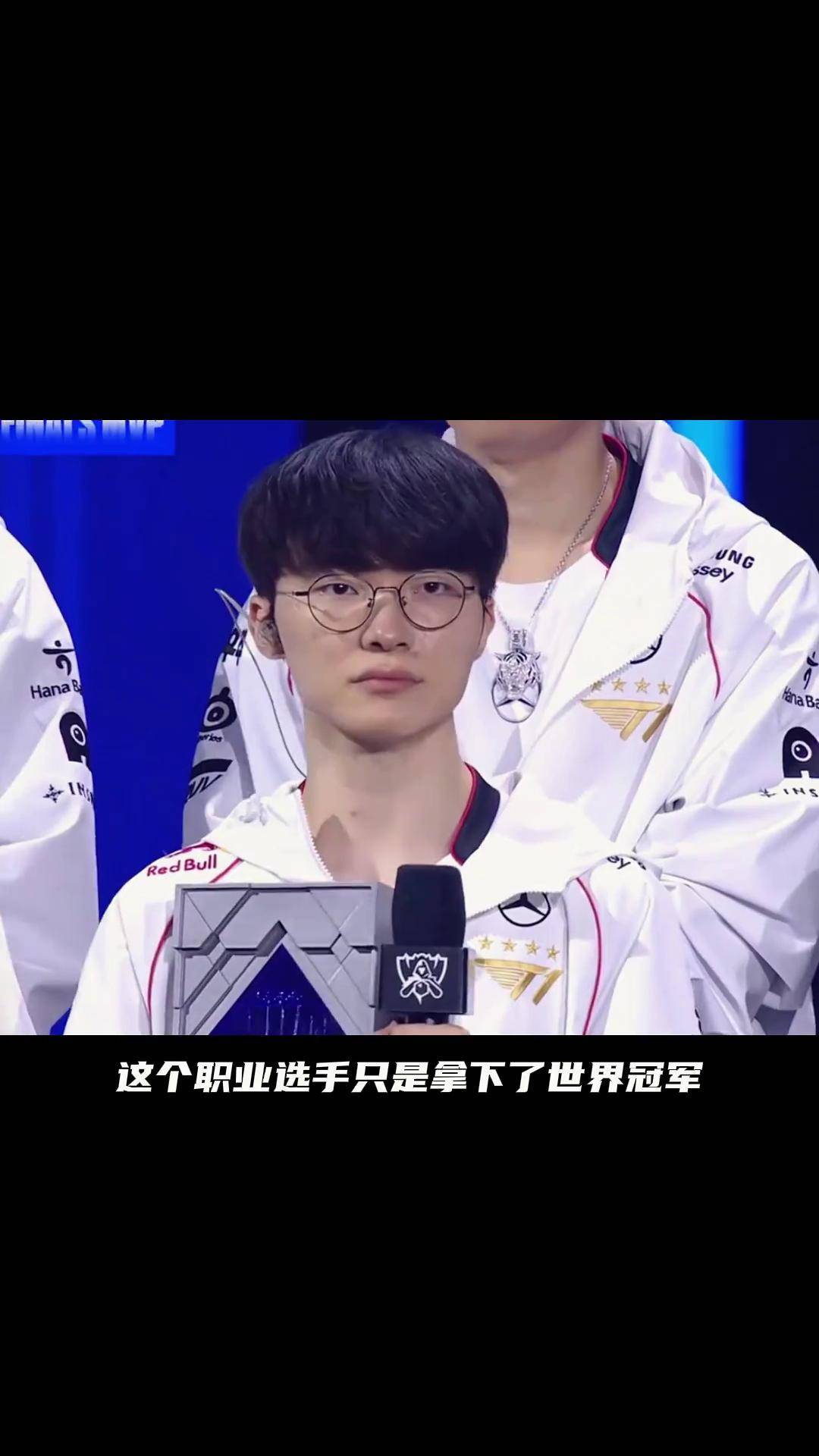 Faker爆冷击败中国队，晋级震惊全场！kaiyun·(中国)官方网站